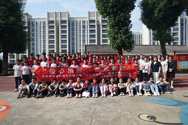 愛(ài)心捐書(shū)育桃李，企業(yè)擔(dān)當(dāng)暖人心